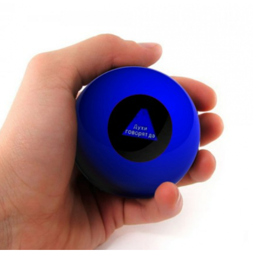 Куля для прийняття рішень синя 7см ( куля провісник )