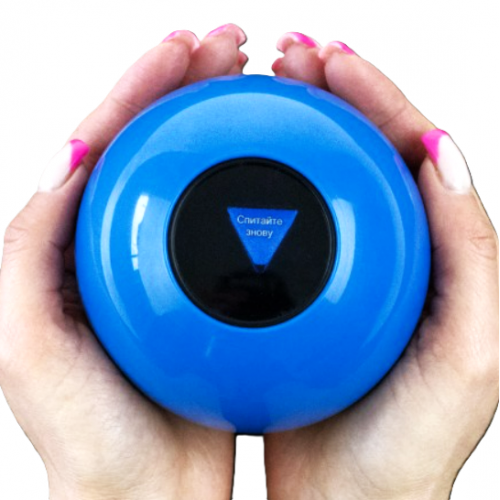 Куля Провісник Українська мова (10см) синій