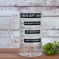 Пивний кухоль подарунковий Я свою міру знаю Пивний кухоль подарунковий Я свою міру знаю