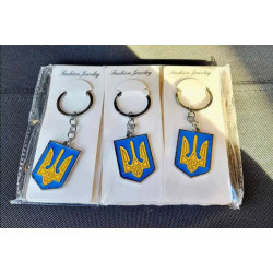 Брелок для ключей металлический нержавеющий Герб Украины - Автомобильный