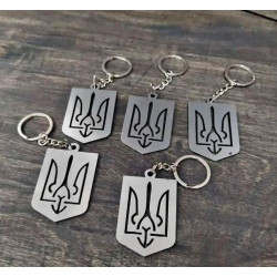 Брелок для ключей металлический нержавеющий "Герб Украины" - Автомобильный