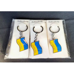 Брелок для ключів металевий нержавіючий Прапор України - Автомобільний