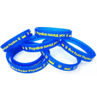 Силиконовые браслеты на руку с надписью "Україна понад усе" (11330-12) . Цена за 1шт.