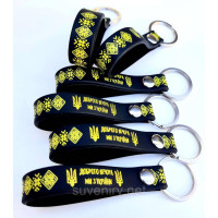 Сувенирные силиконовые брелки на ключи с надписью Добрый вечер мы из Украины, Унисекс (2333) - Автомобильный