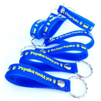 Сувенирные силиконовые брелки на ключи с надписью Украина превыше всего, Унисекс (2327) - Автомобильный