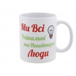 Чашка "УНИКАЛЬНЫЕ", 350МЛ