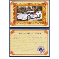 Подарочный сертификат Автомобиль Lamborghini Diablo 2001 года