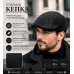 Чорна чоловіча flat cap 60 см