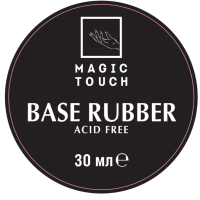 BASE/Rubber Acid - Free (База/безкислотна) 30мл. 