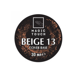 BASE COVER BEIGE / База RUBBER BEIGE (30мл.)