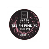 BASE COLOR BLUSH PINK / RUBBER BLUSH PINK (30мл.)