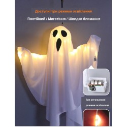 Підвісний привид з підсвіткою LED — білий сяючий декор для Хелловіну 50×40 см