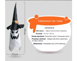 Подвесное привидение с подсветкой в шляпе ведьмы — декор для Хэллоуина