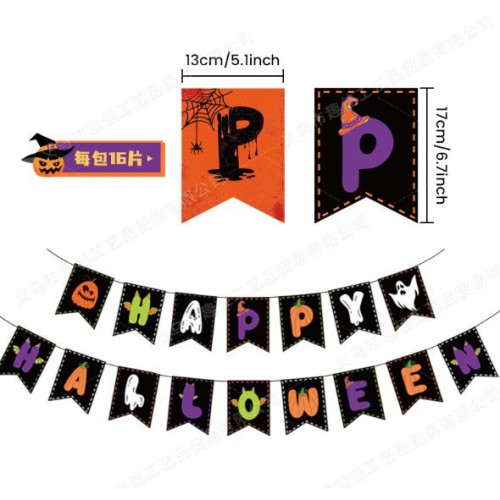 Гірлянда-розтяжка «HAPPY HALLOWEEN» — паперові прапорці, чорні «ластівчині хвости», 2 ряди
