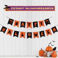 Гірлянда «HAPPY HALLOWEEN» — оранжево-чорні прапорці, 2 ряди, 13×17 см