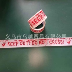 Хелловін-стрічка 25 м — білий фон, червоні “KEEP OUT” / “DO NOT CROSS”