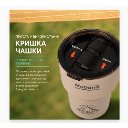 Двошаровий кемпінговий стакан NOBANA 300 мл з нержавіючої сталі з кришкою рожевий