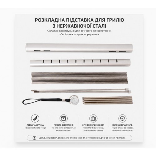 Складна решітка для гриля та барбекю з нержавіючої сталі 30,3×27,5×21,5 см