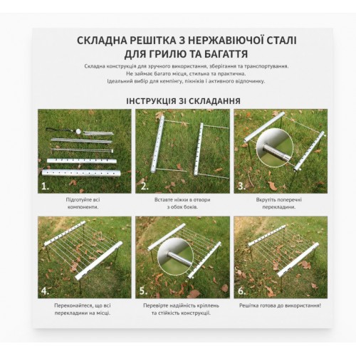 Складна решітка для гриля та барбекю з нержавіючої сталі 30,3×27,5×21,5 см