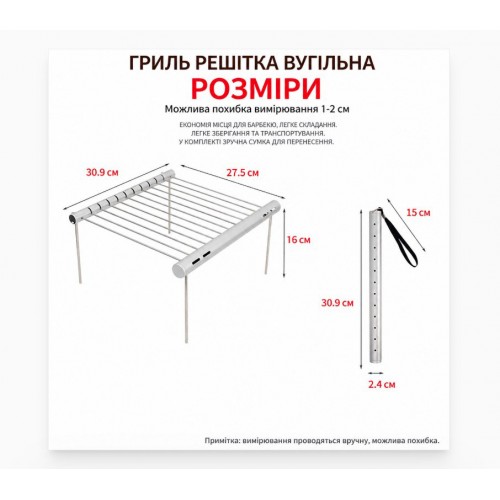 Складна решітка для гриля та барбекю з нержавіючої сталі 30,3×27,5×21,5 см