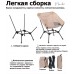 Кемпінгове розкладне крісло «Moon Chair» - бежевий колір