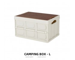 Складний кемпінговий ящик-столик білий 55 л 52×35,5×29,5 см з дерев'яною кришкою