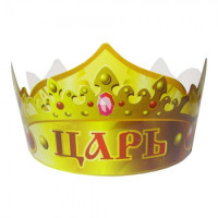 Паперова корона Цар