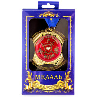 Медаль deluxe Рыцарь моего сердца