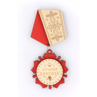 Орден медаль магнит Лучшей бабушке