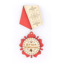 Орден медаль магніт Душа компанії