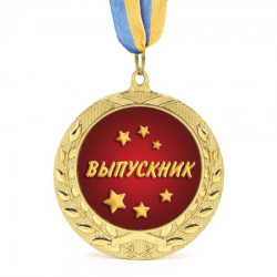 Медаль подарочная 43052 Выпускник