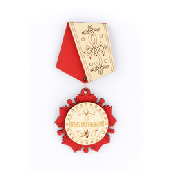 Орден медаль магніт з ювілеєм