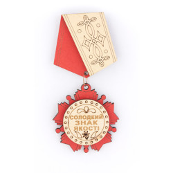 Орден медаль Магнітний знак якості
