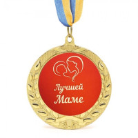 Медаль подарункова 43302Т Лучшей Маме