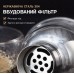 Шейкер для коктейлів 350 мл з нержавіючої сталі 304 барний з фільтром