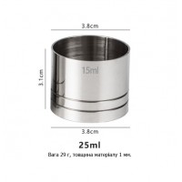 Джигер 25 мл з нержавіючої сталі 304 — мірний стакан для коктейлів Джигер 25 мл з нержавіючої сталі 304 — мірний стакан для коктейлів