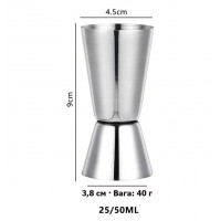 Джигер барний із нержавіючої сталі 25/50 мл Джигер барний із нержавіючої сталі 25/50 мл
