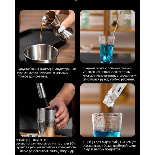 Набір бармена 10-в-1 з бамбуковою підставкою, шейкер 350 мл (нержавіюча сталь) Набір бармена 10-в-1 з бамбуковою підставкою, шейкер 350 мл (нержавіюча сталь)
