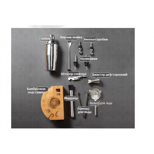 Набор бармена из нержавеющей стали 750 мл с бамбуковой подставкой Набор бармена из нержавеющей стали 750 мл с бамбуковой подставкой