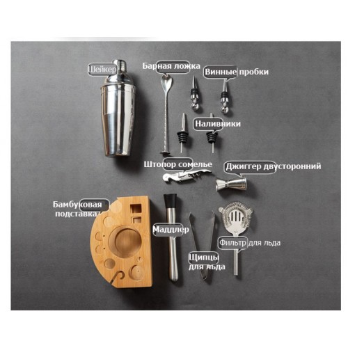 Набор бармена из нержавеющей стали 750 мл с бамбуковой подставкой Набор бармена из нержавеющей стали 750 мл с бамбуковой подставкой