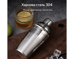 Шейкер для коктейлів 550 мл з нержавіючої сталі (барний, 3-складовий)