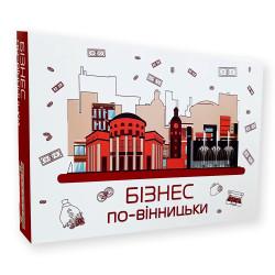 Настольная игра БІЗНЕС ПО-ВІННИЦЬКИ (укр.)