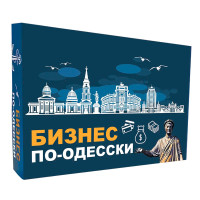 Настольная игра БИЗНЕС ПО-ОДЕССКИ (рус.)