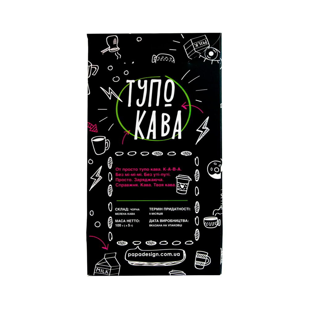 Кава Тупо кава