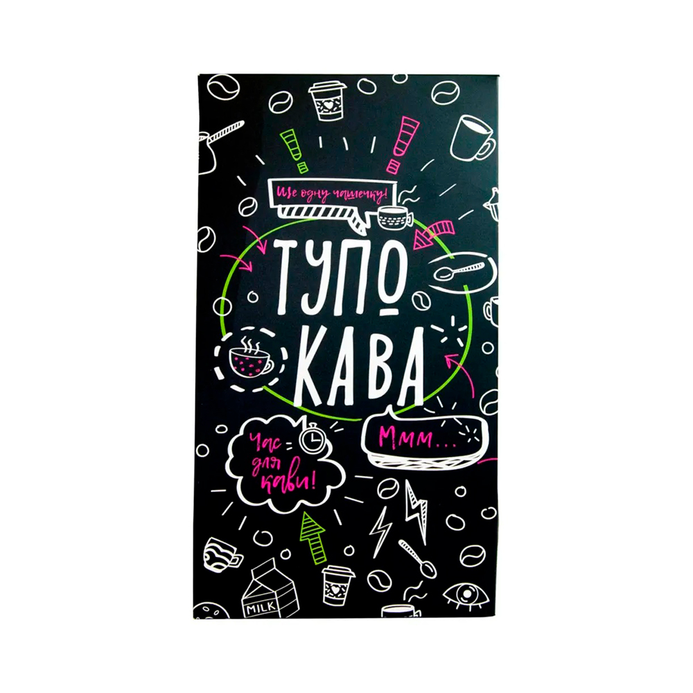 Кава Тупо кава