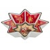 САЛАТНИК "CHRISTMAS COLLECTION" 17СМ