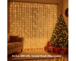 Гирлянда-штора 6×3 м, 600 LED, тёплый белый (без крючков)
