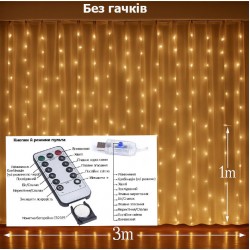 Гірлянда-штора 3×1 м, 100 LED, теплий білий (без гачків) Гірлянда-штора 3×1 м, 100 LED, теплий білий (без гачків)