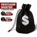 Мешок пиратский "Чёрная добыча" с символом доллара