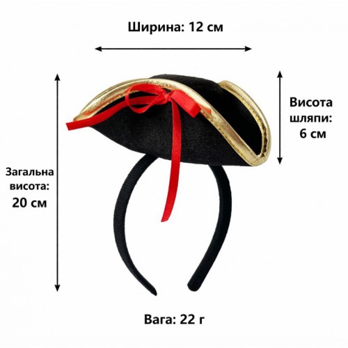 Піратська пов'язка з капелюхом чорна з бантом